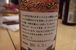 2009_0505hatake0033