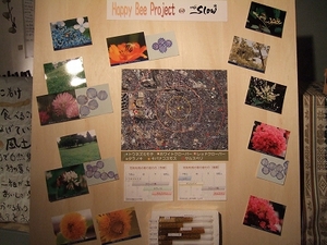 2009_0808cafeslow0030