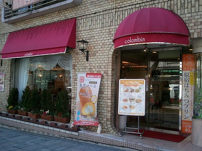 2012-03-29 11.38.59.jpg
