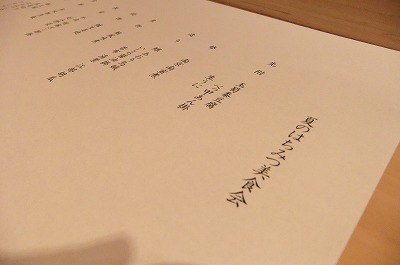 DSCF2916.jpg