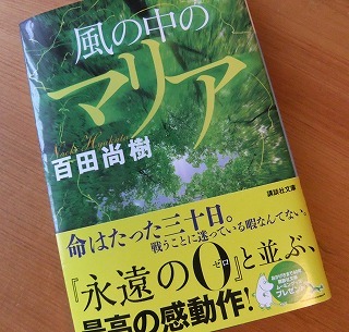 熊田千佳慕展に行ってきました: 花を増やそう！みつばち百花