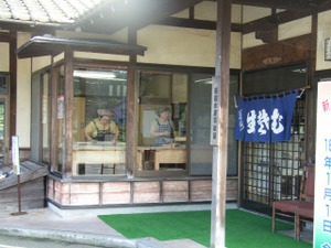 Fi1883730_0e