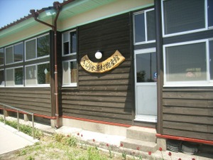 Fi1974162_0e