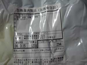 Fi2419884_1e
